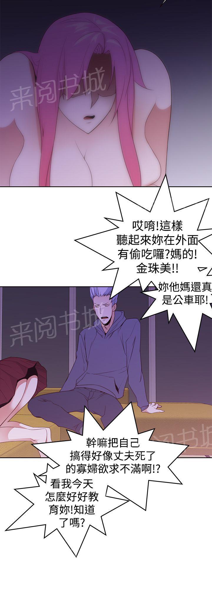 第27话 能力解除9