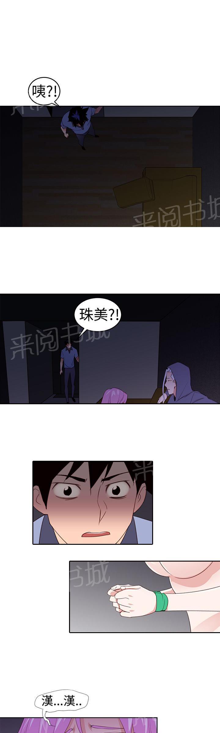 第26话 这样子10