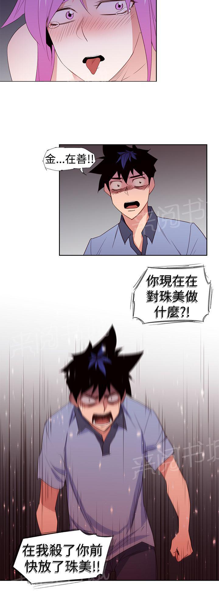 第26话 这样子11