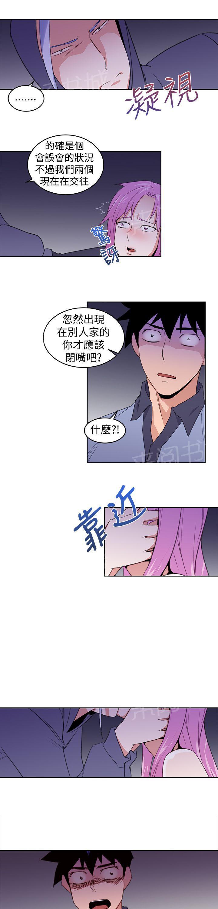 第26话 这样子12