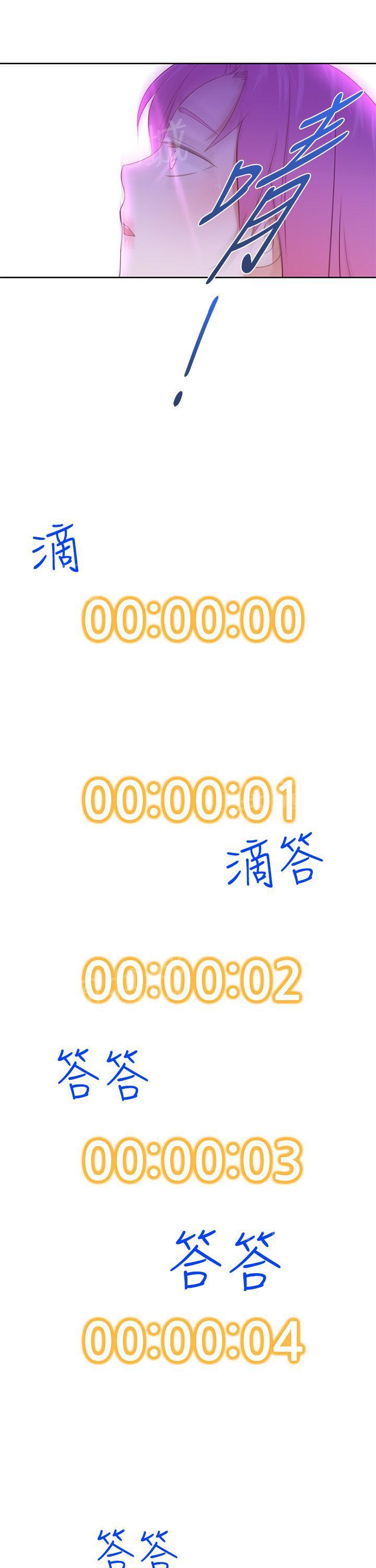 第26话 这样子14