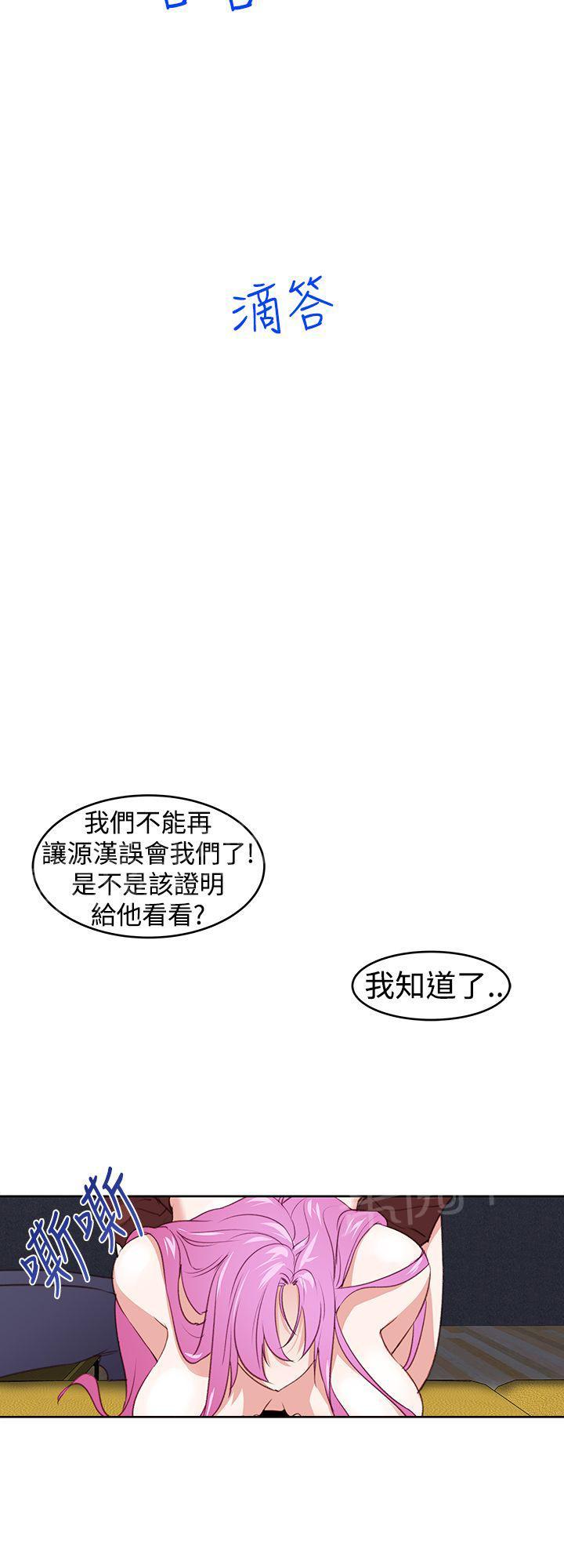 第26话 这样子15