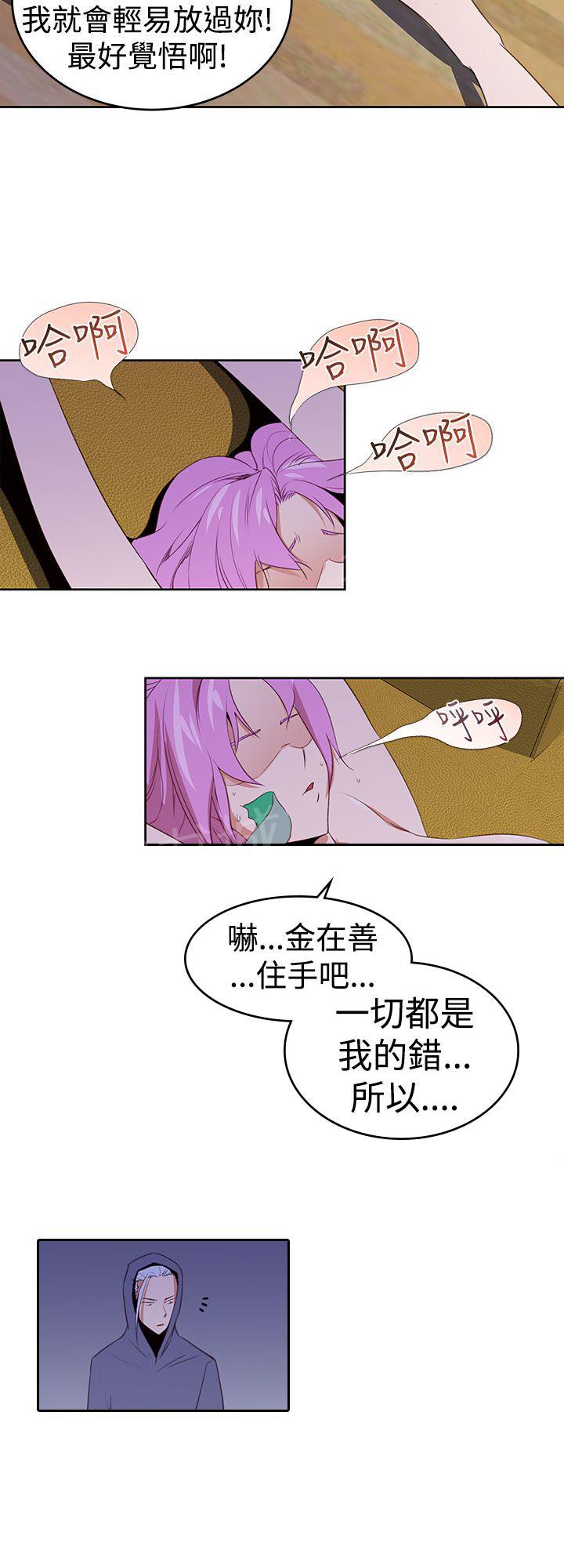 第26话 这样子3