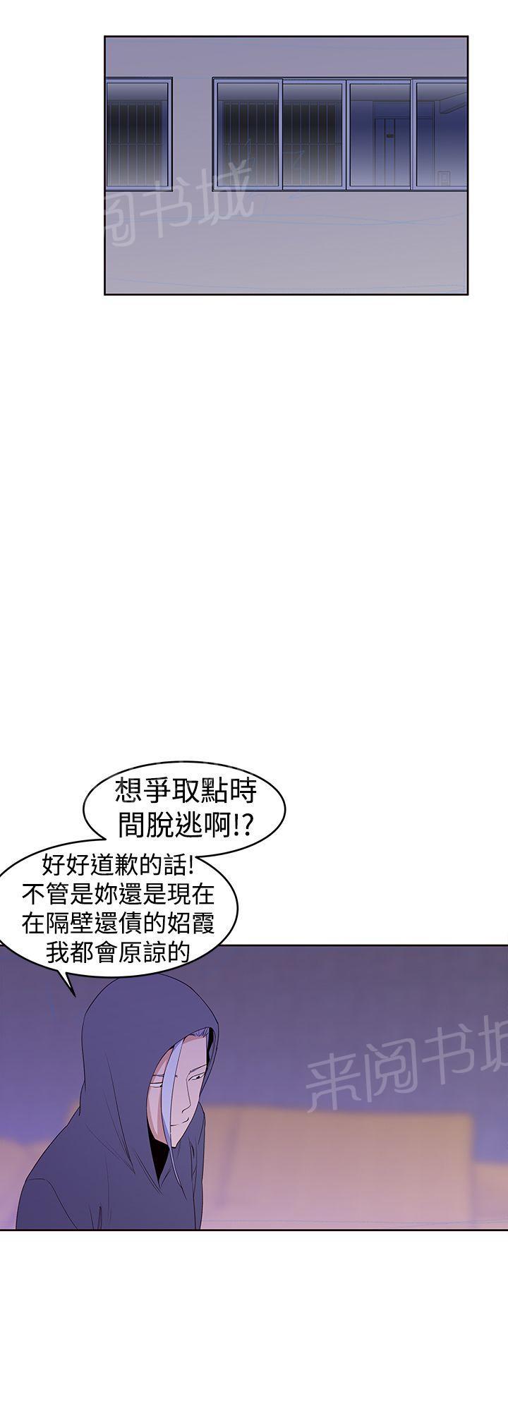 第26话 这样子5