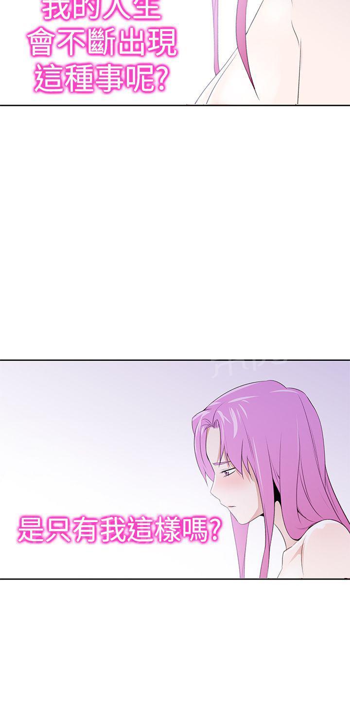第26话 这样子7