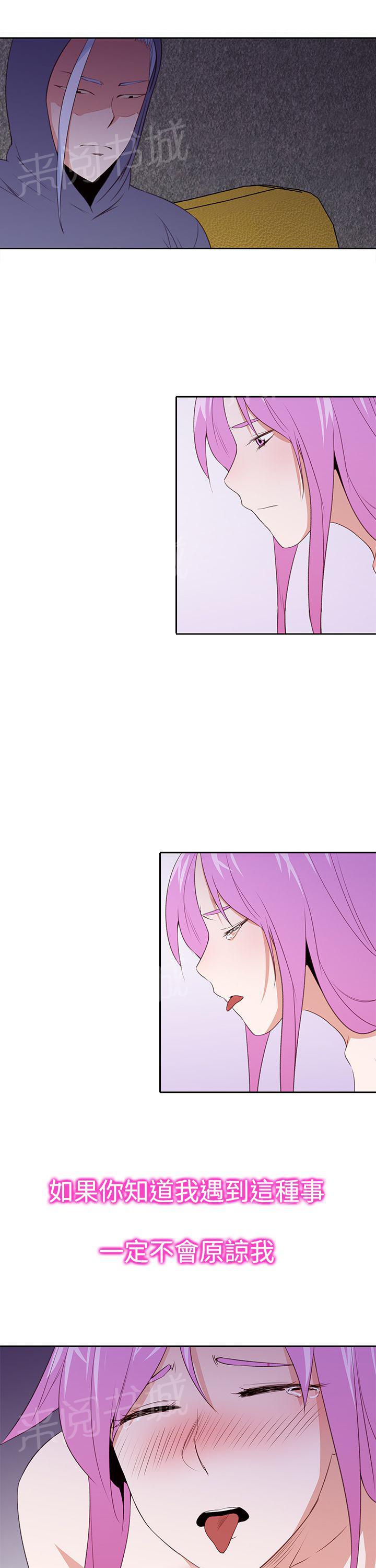 第26话 这样子8