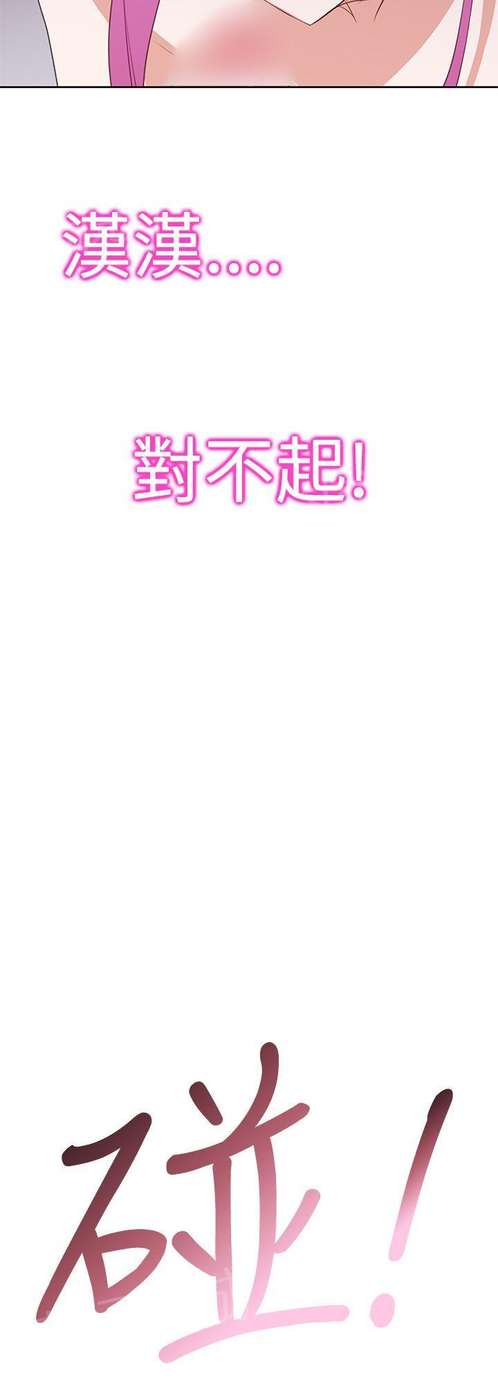 第26话 这样子9