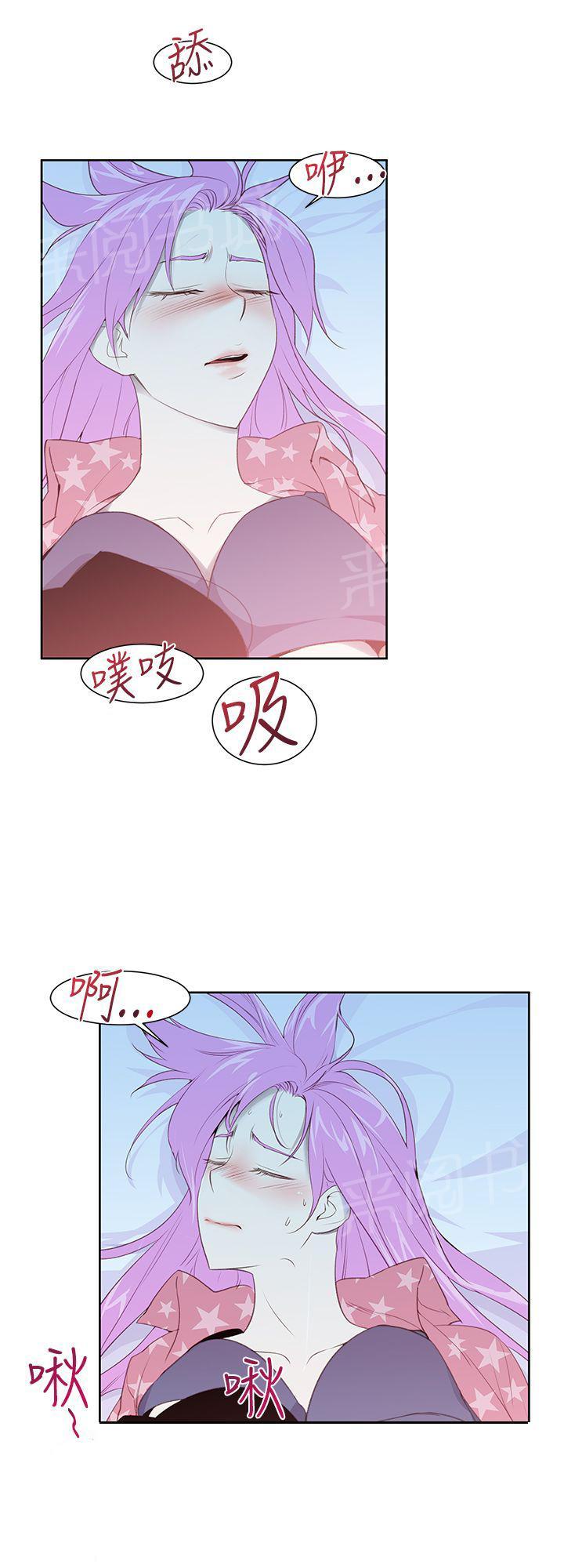 第25话 哭泣1