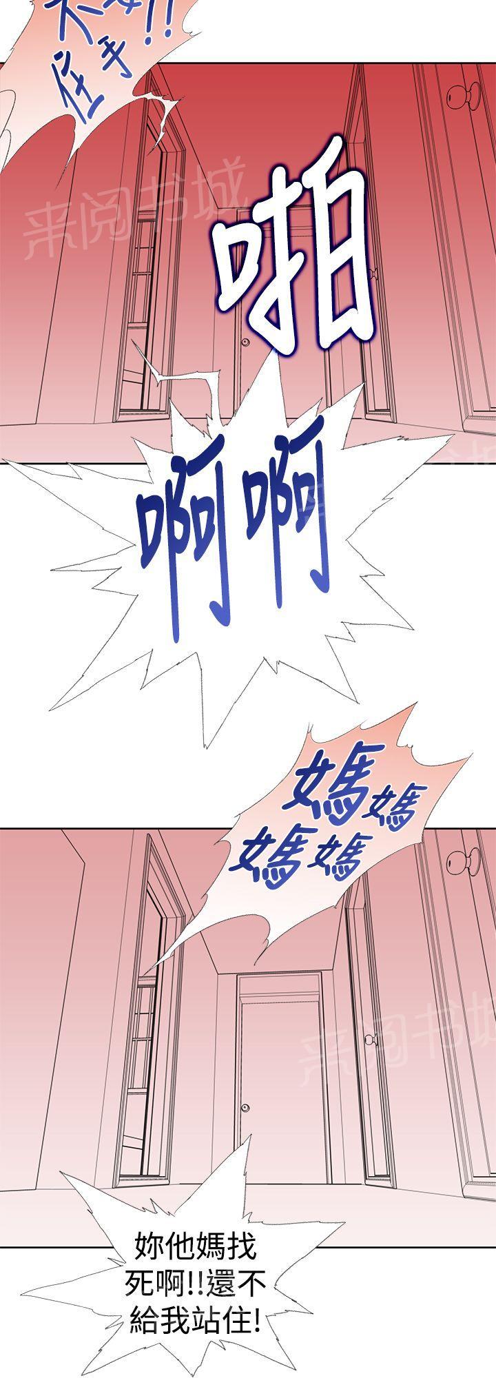 第25话 哭泣11