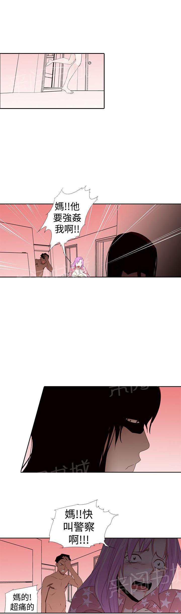 第25话 哭泣12