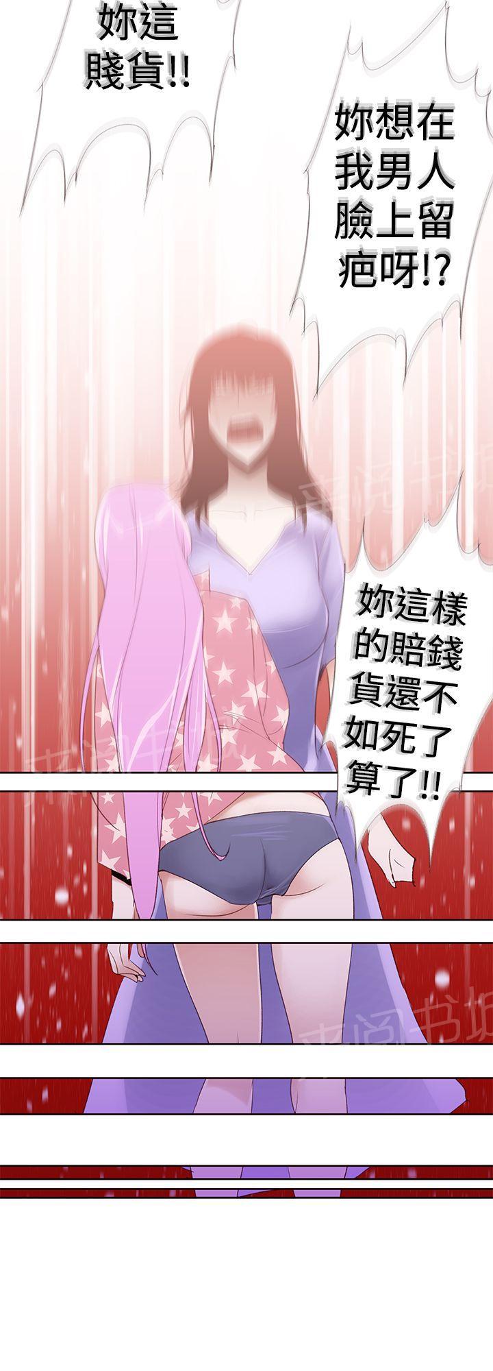 第25话 哭泣15