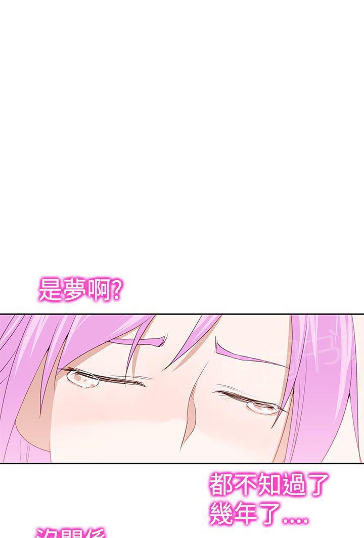 第25话 哭泣16