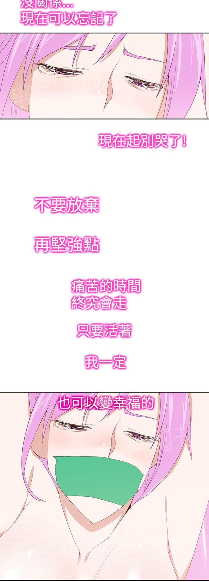 第25话 哭泣17