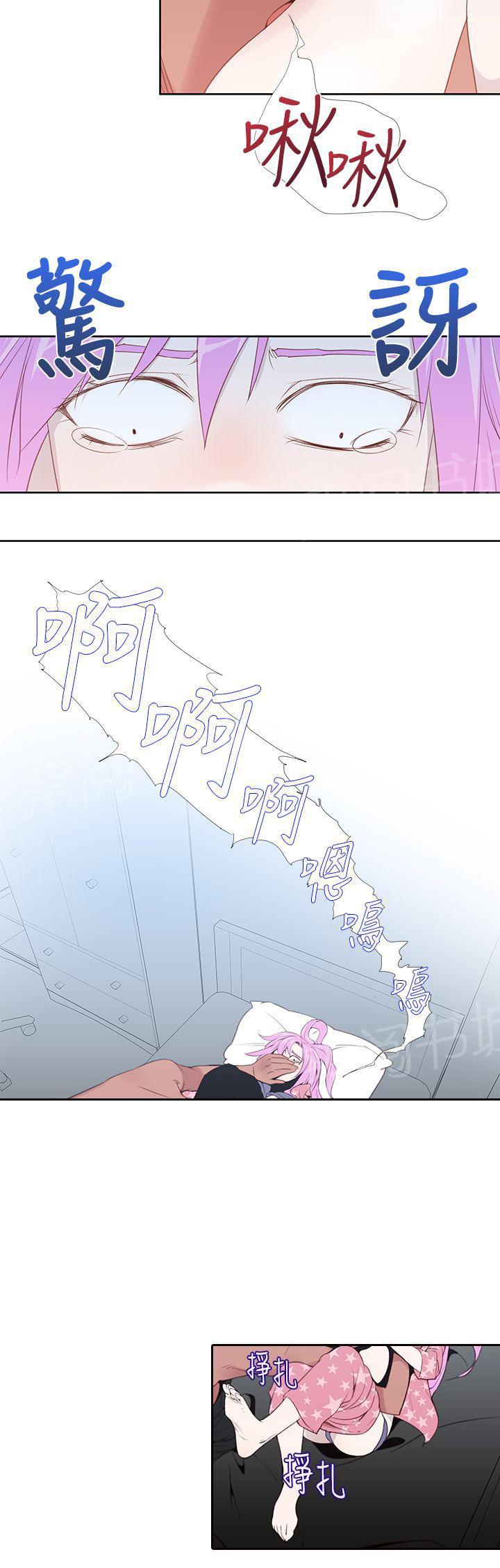 第25话 哭泣3