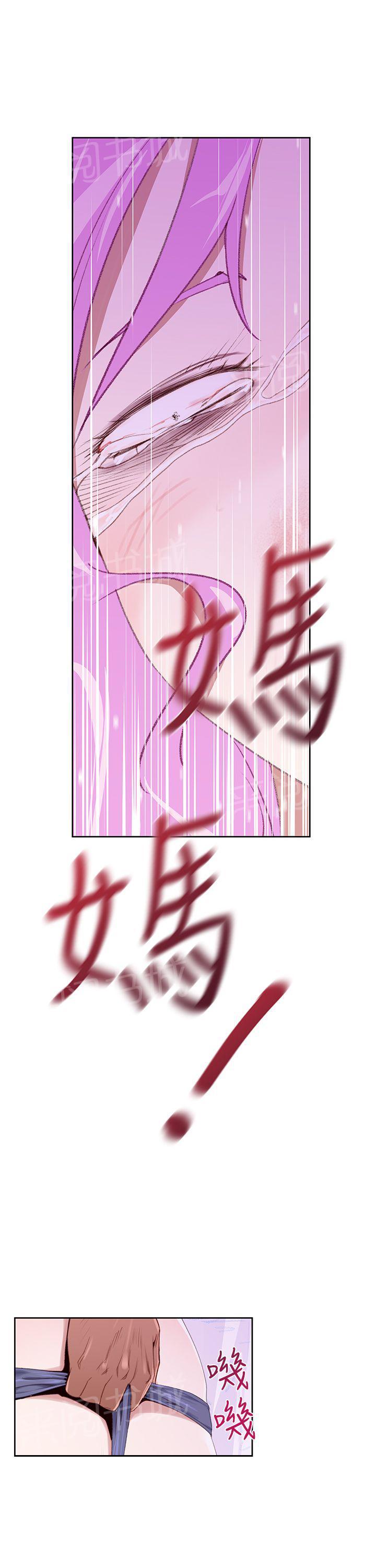 第25话 哭泣8