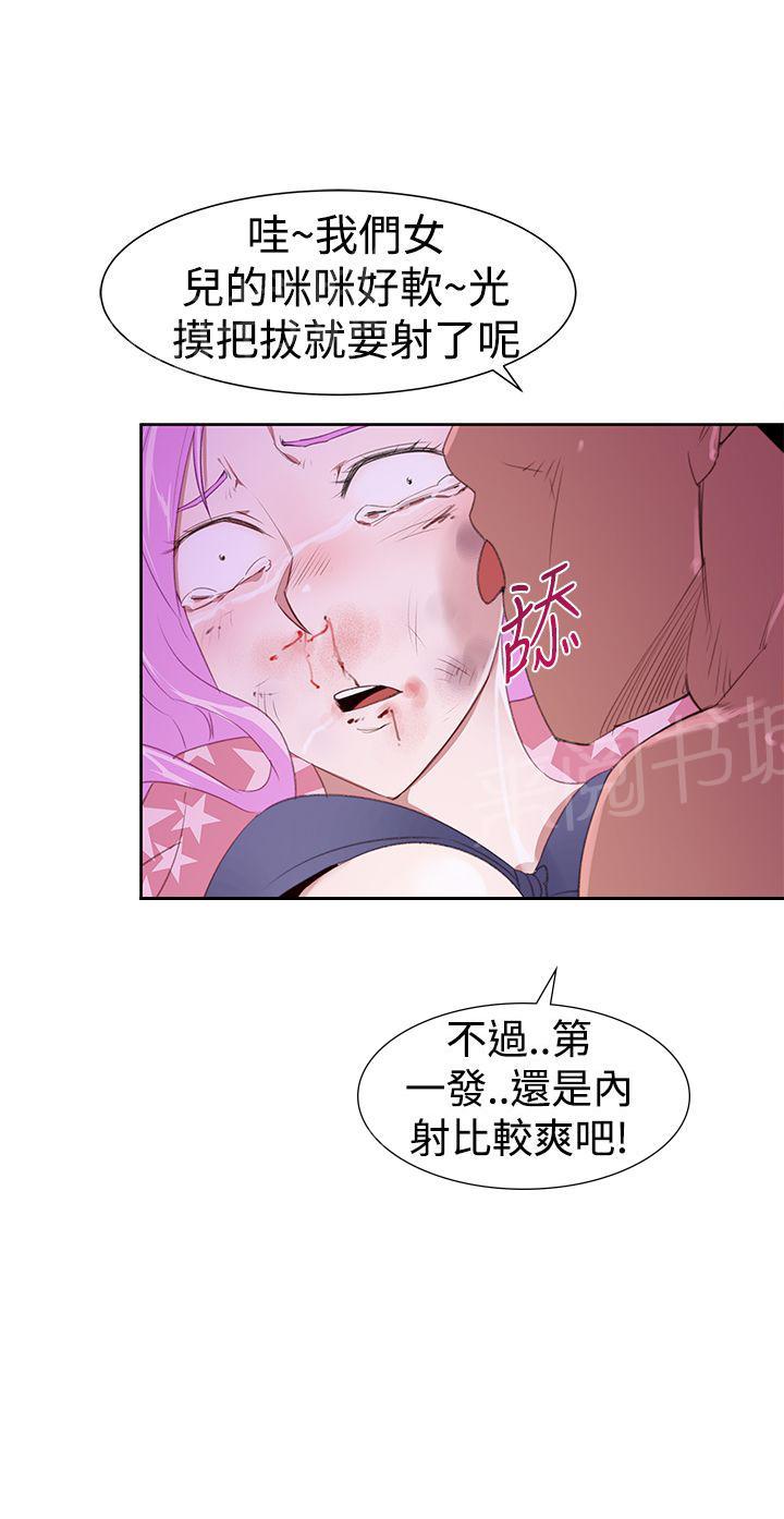 第25话 哭泣9