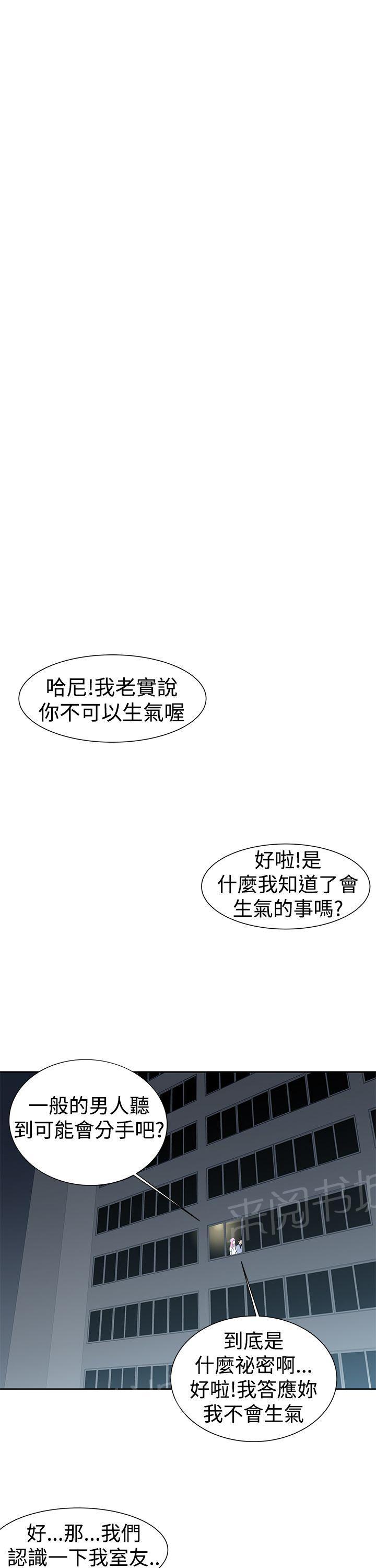 第24话 做爱到死0
