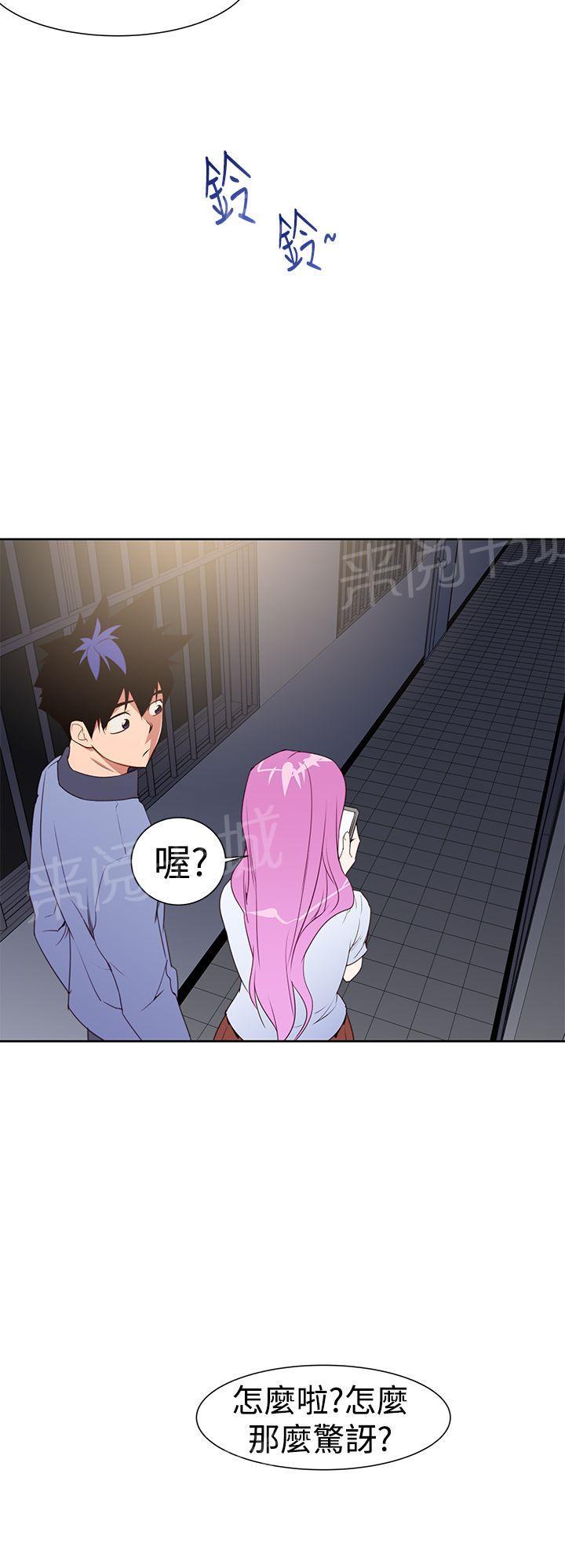 第24话 做爱到死1