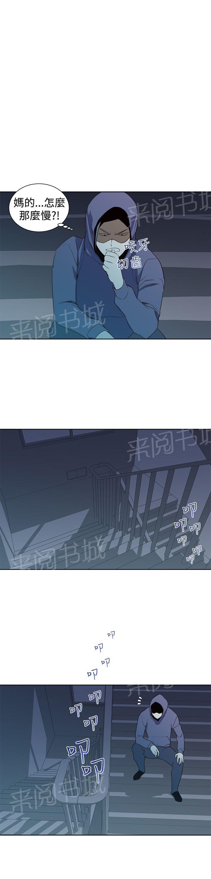 第24话 做爱到死16