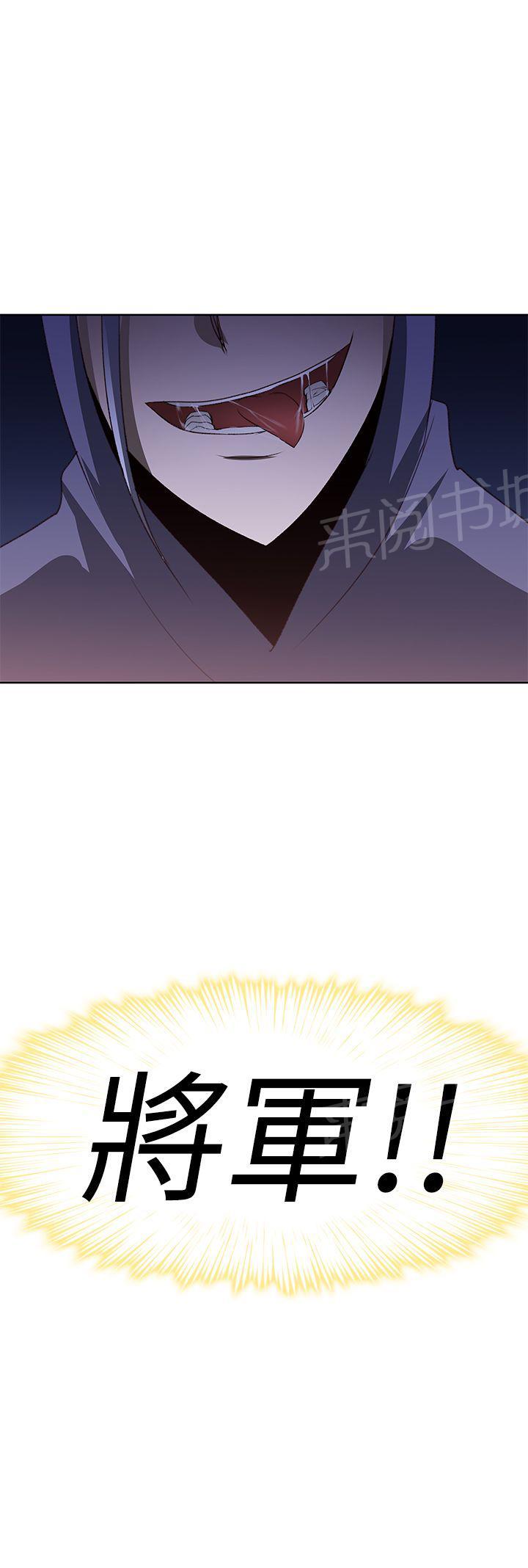 第24话 做爱到死23