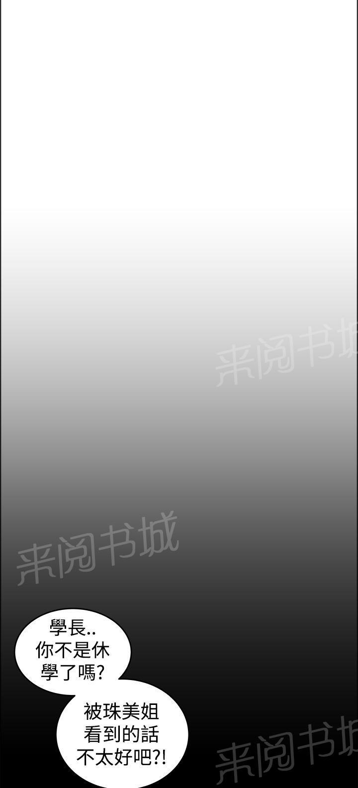 第24话 做爱到死6