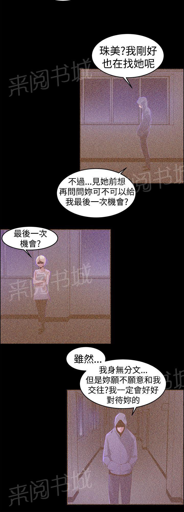 第24话 做爱到死7