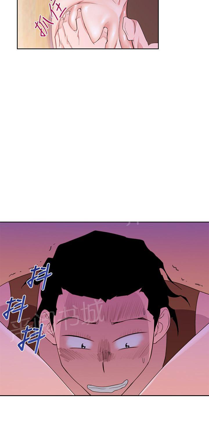 第24话 做爱到死9