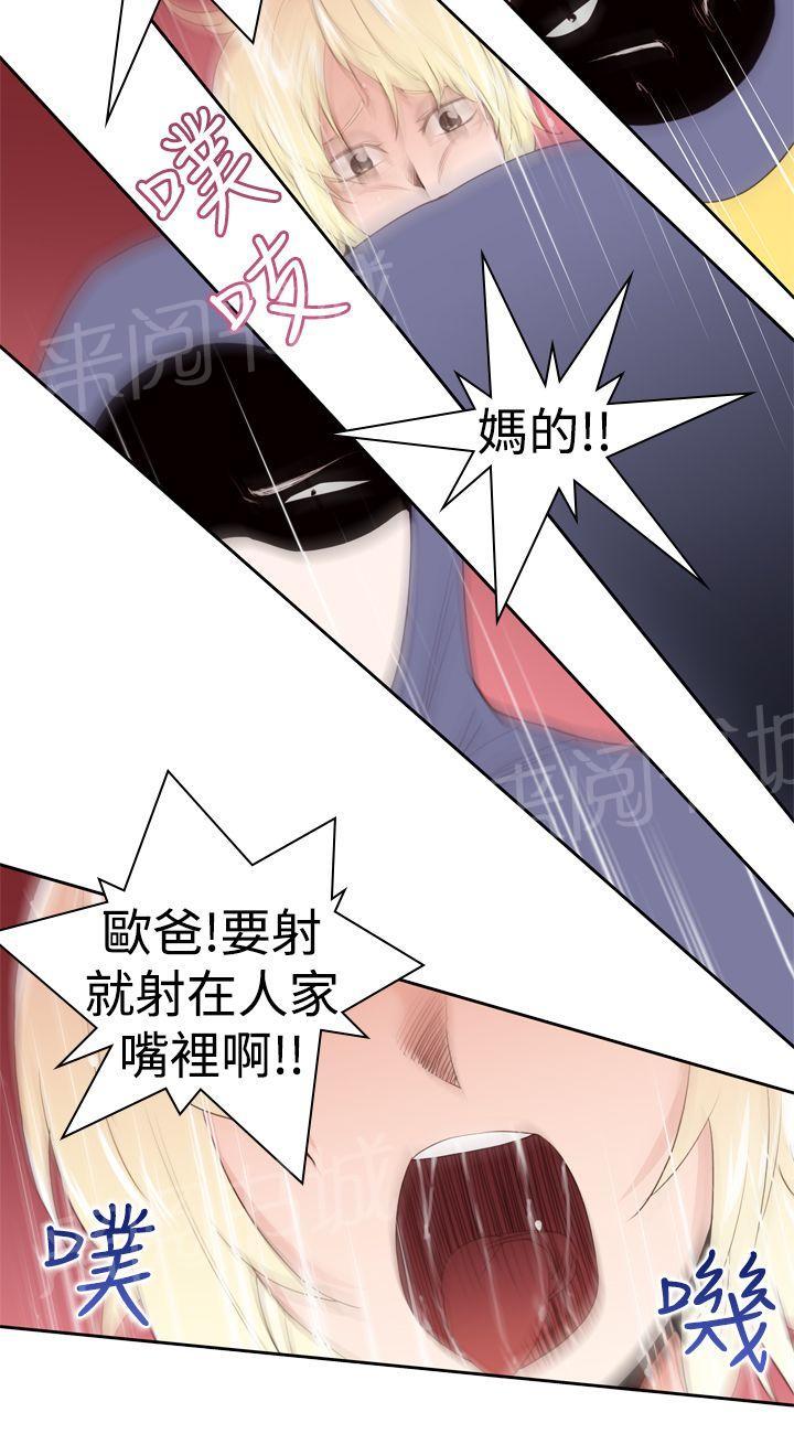 第23话 怎么了？10