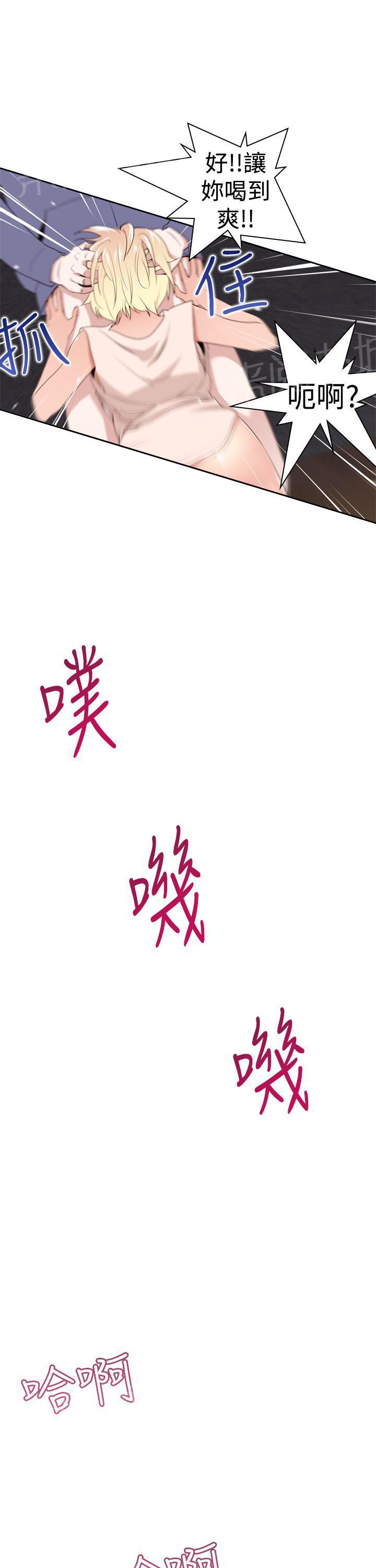 第23话 怎么了？11