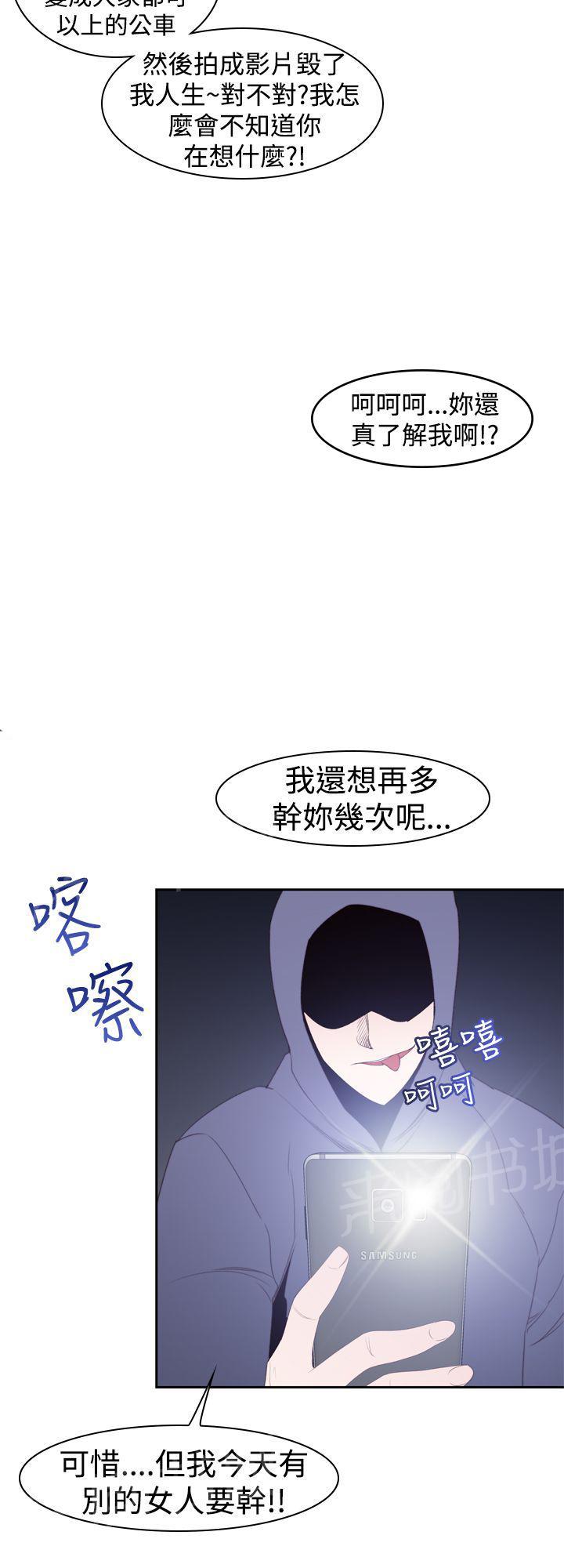 第23话 怎么了？14