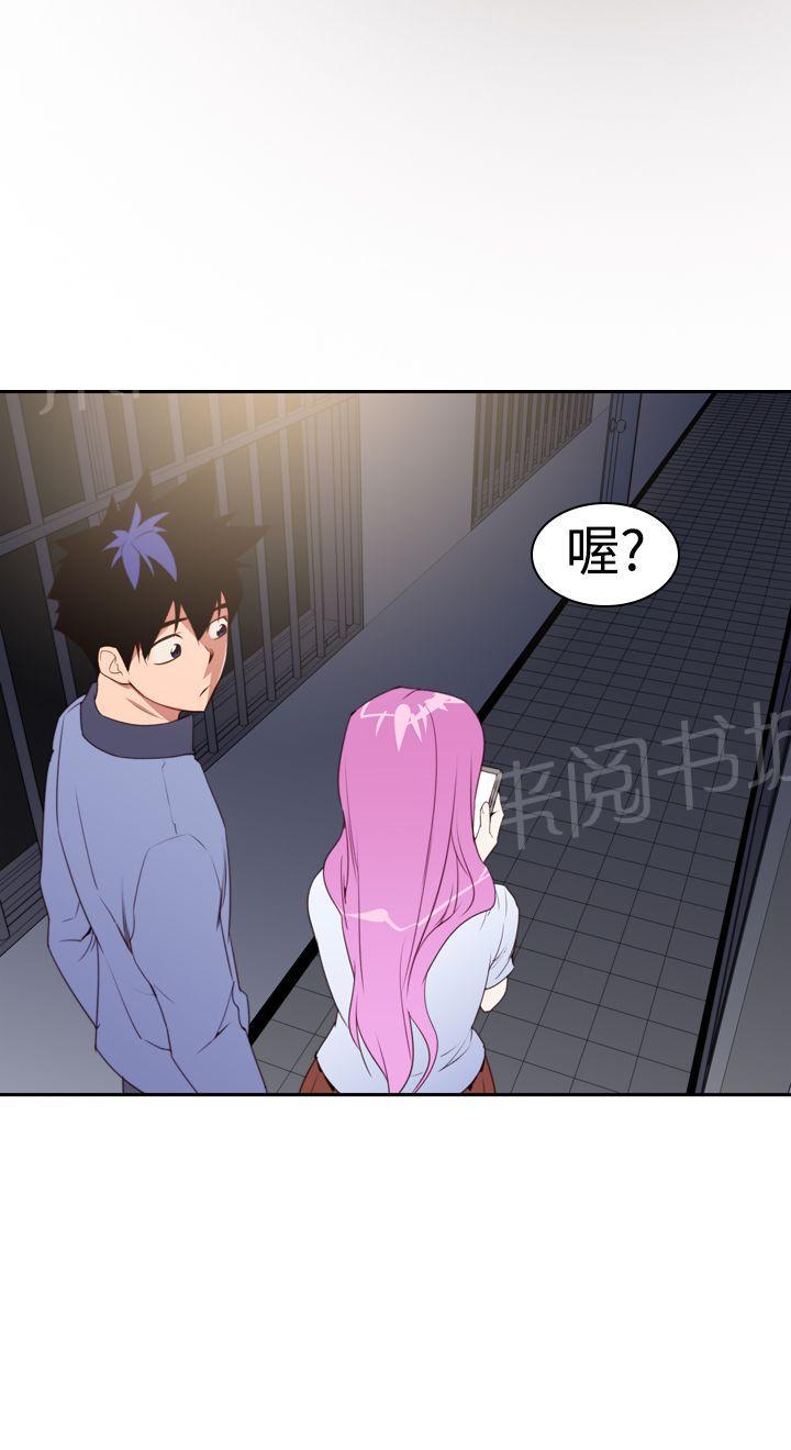 第23话 怎么了？22