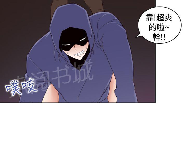 第23话 怎么了？3