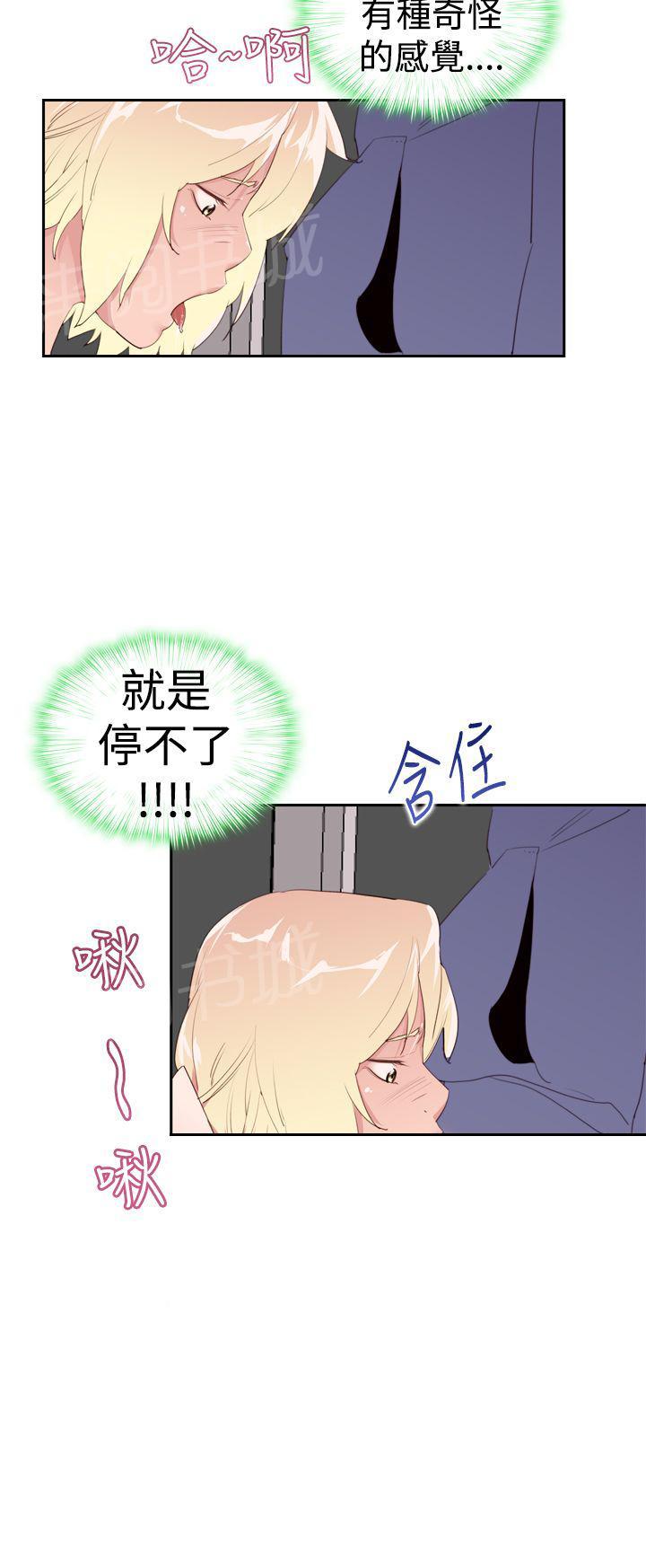 第23话 怎么了？6