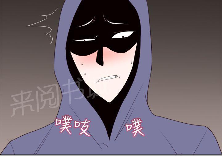 第23话 怎么了？8