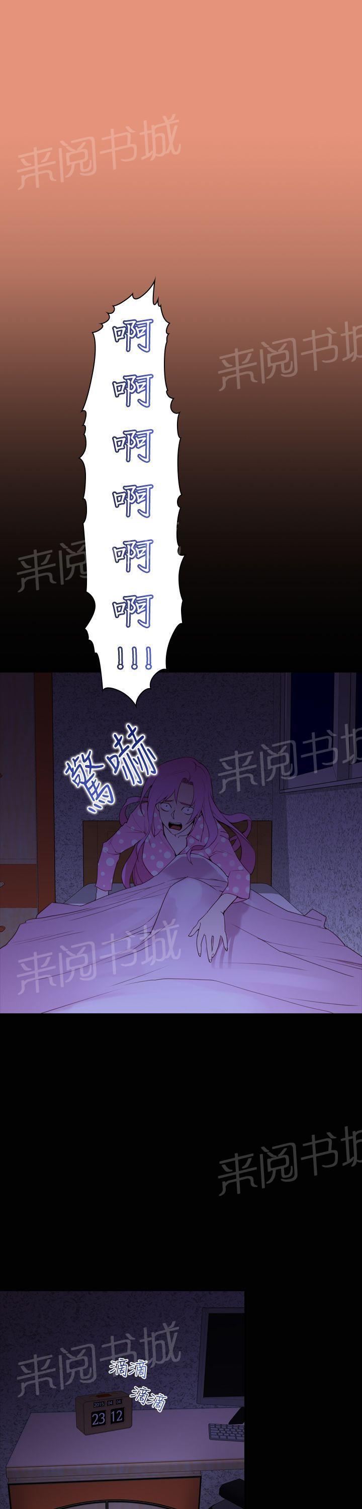 第22话 谈恋爱10