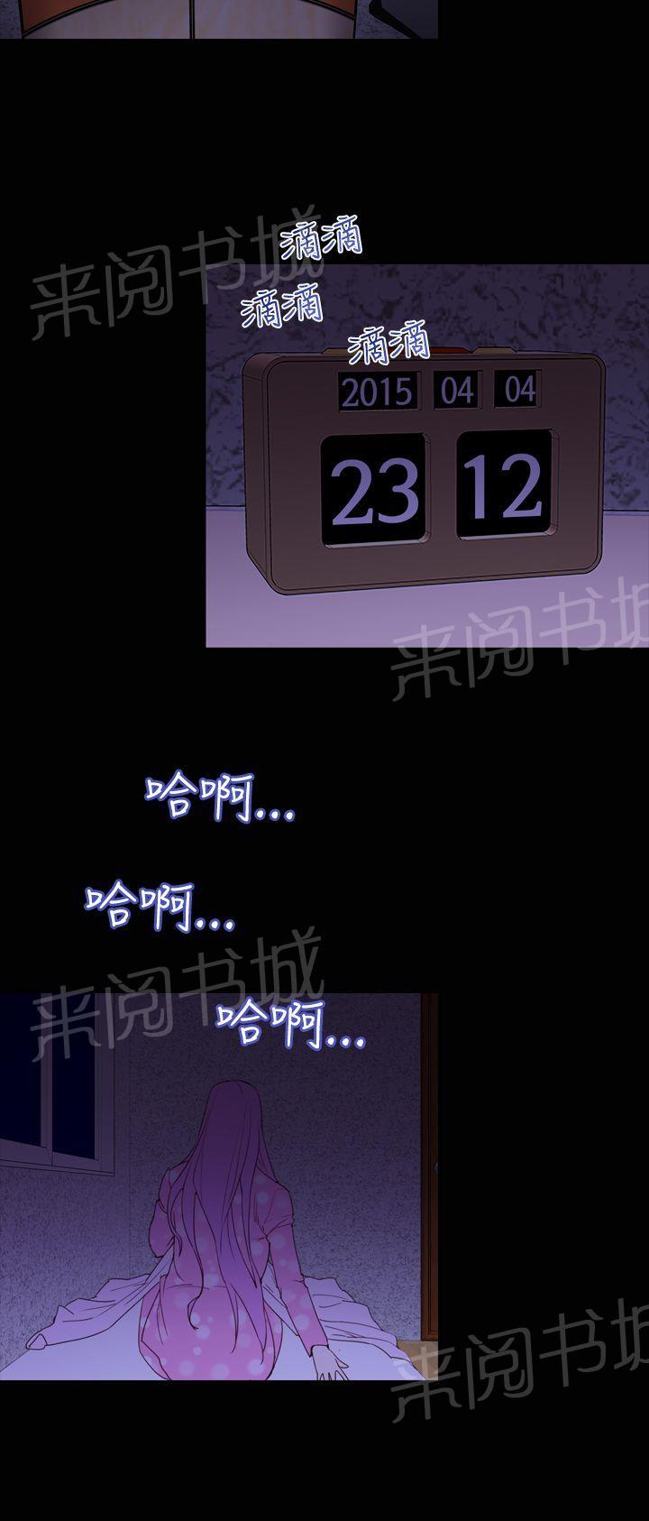 第22话 谈恋爱11