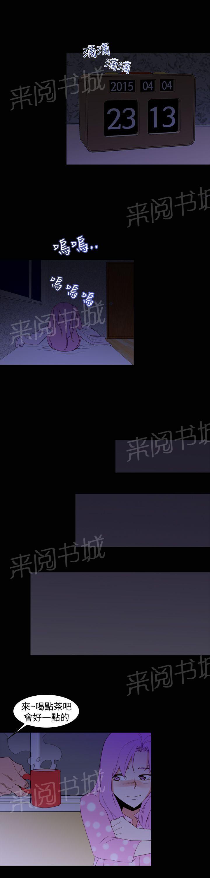 第22话 谈恋爱12