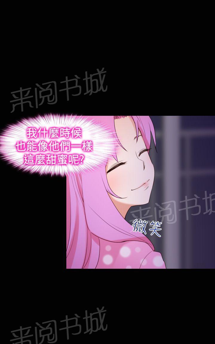第22话 谈恋爱19
