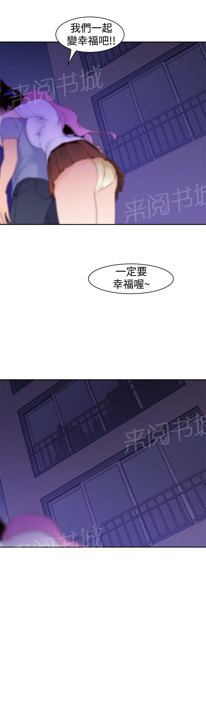 第22话 谈恋爱22