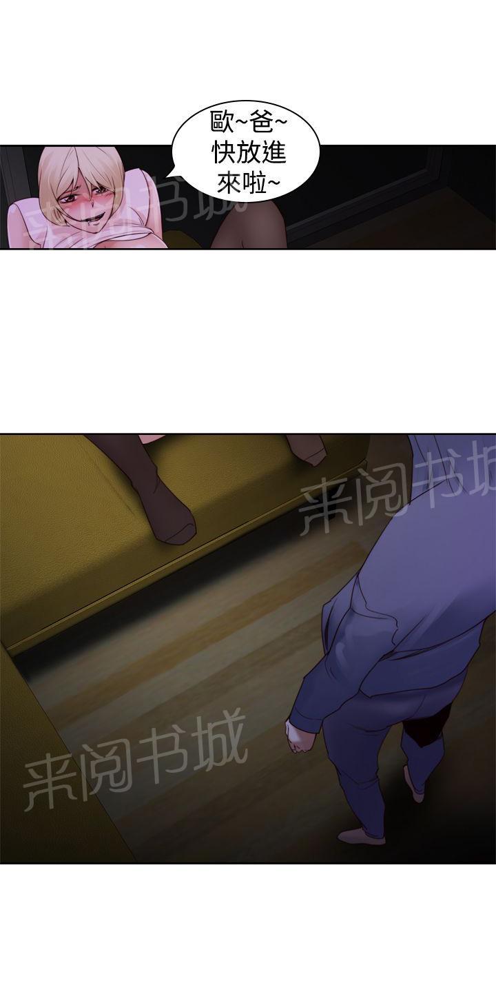 第22话 谈恋爱23