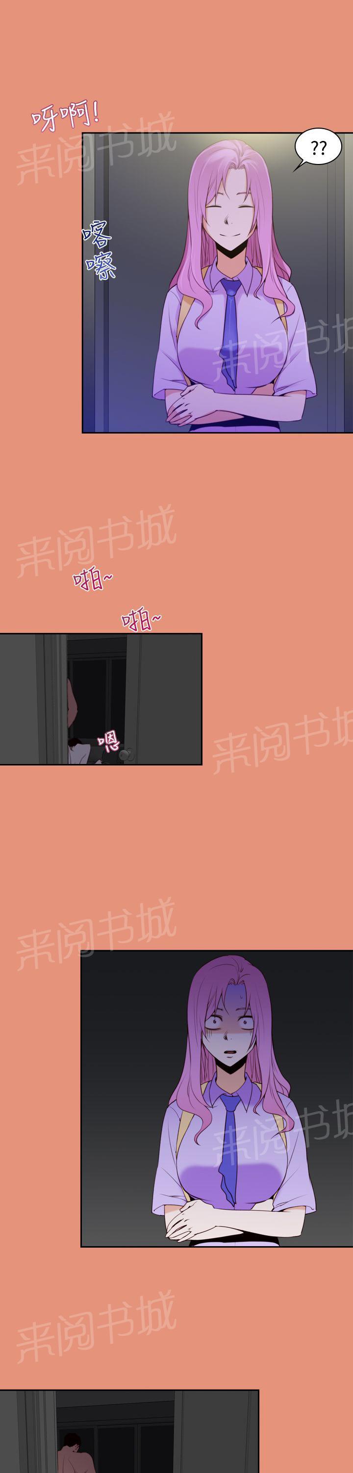 第22话 谈恋爱4