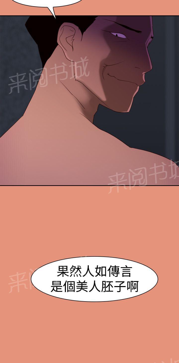 第22话 谈恋爱9