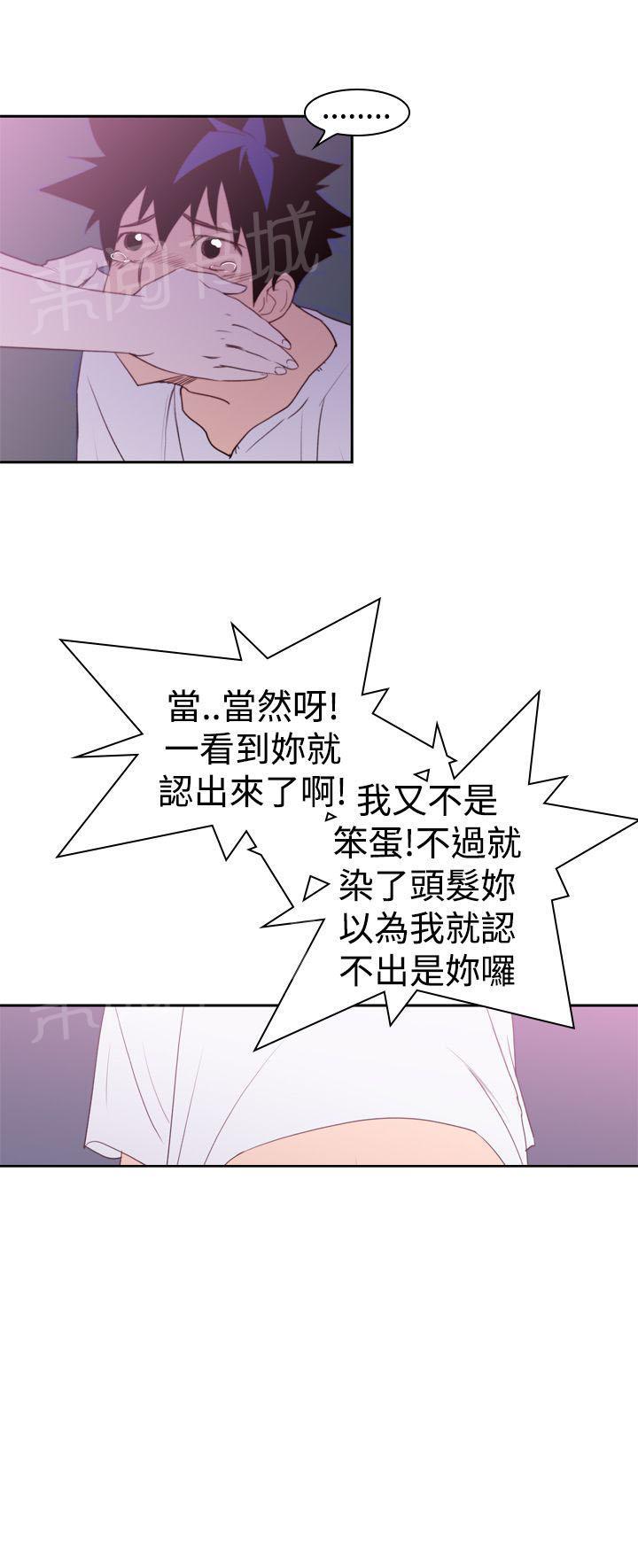 第21话 大笨蛋13