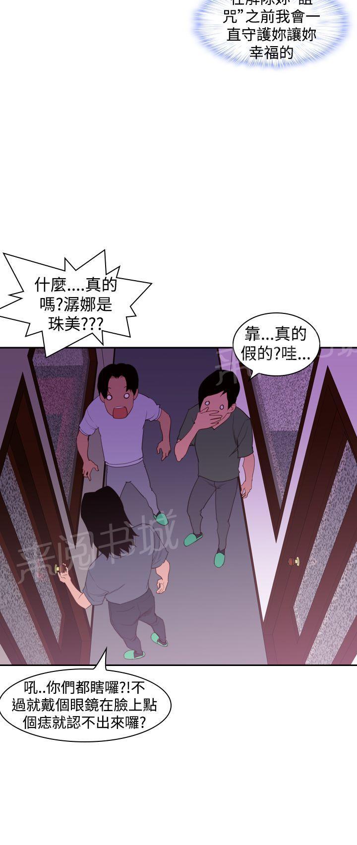 第21话 大笨蛋15