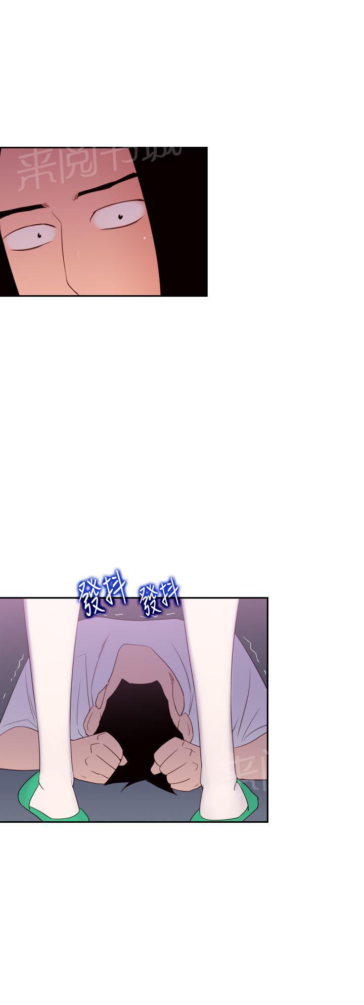 第21话 大笨蛋17