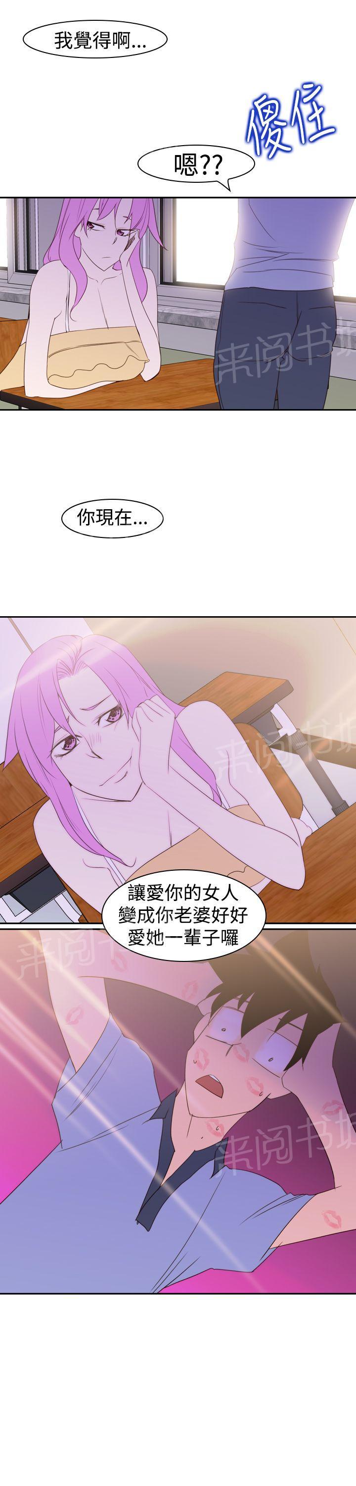 第21话 大笨蛋26