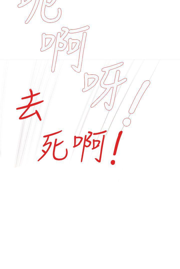 第21话 大笨蛋3