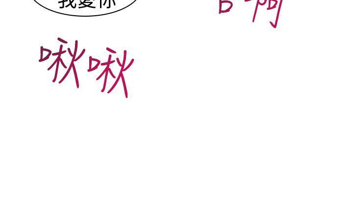第21话 大笨蛋31