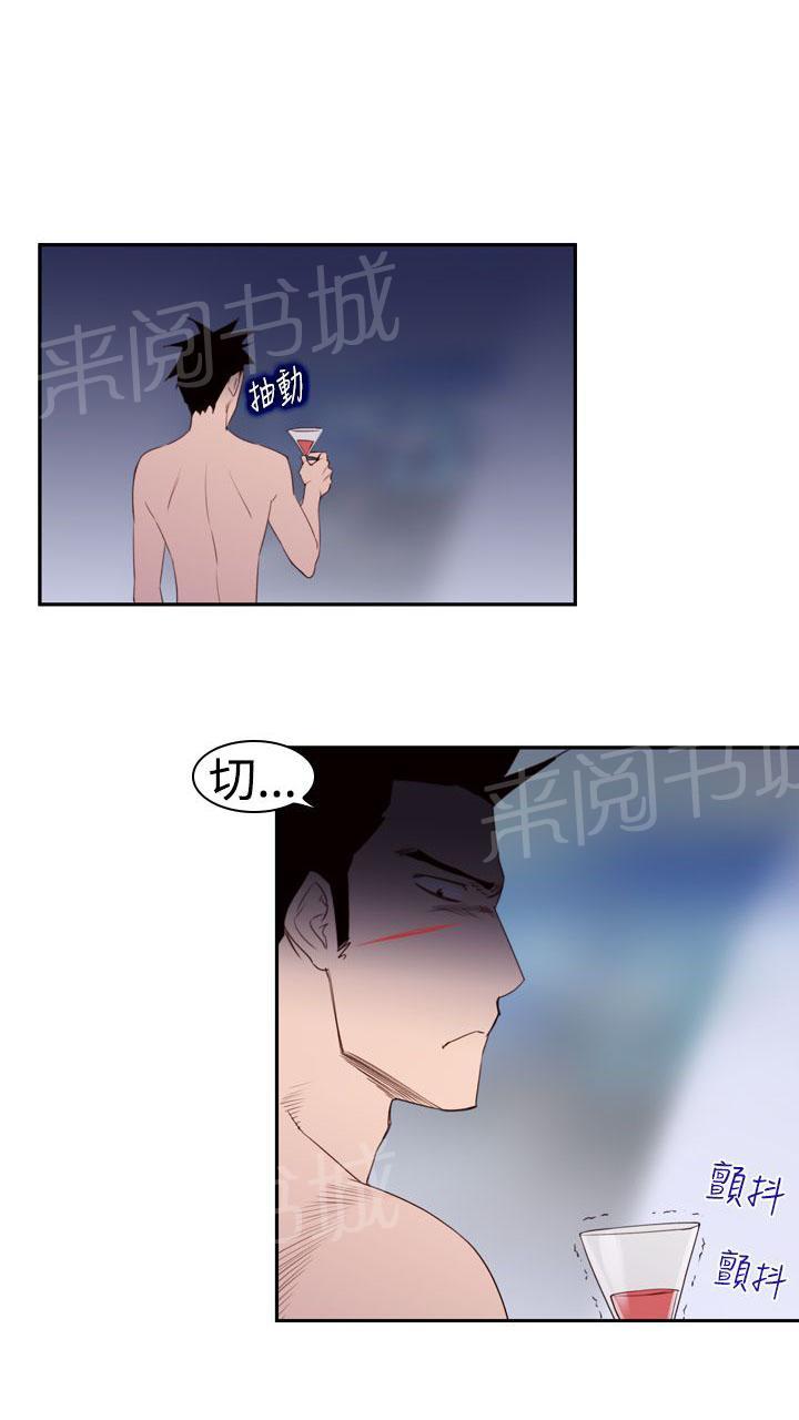 第21话 大笨蛋5