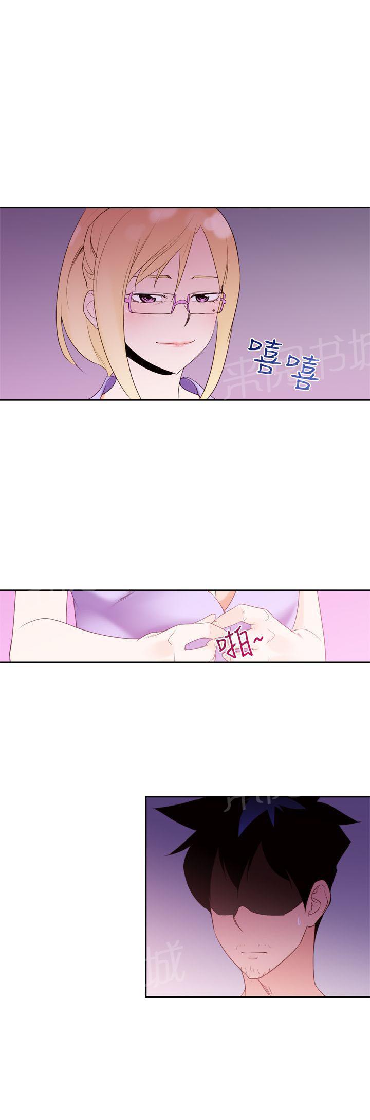 第20话 炮友13